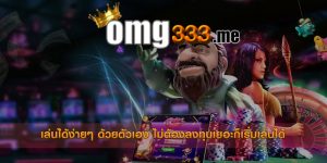 เล่นได้ง่ายๆ ด้วยตัวเอง ไม่ต้องลงทุนเยอะก็เริ่มเล่นได้